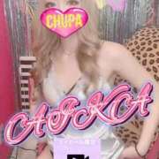 ヒメ日記 2026/04/13 18:02 投稿 あいか 埼玉ちゅっぱ大宮店