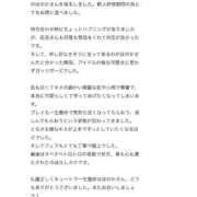 ヒメ日記 2025/08/13 12:24 投稿 ほのか 人妻倶楽部 内緒の関係 大宮店