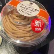 ヒメ日記 2026/06/27 12:14 投稿 ほのか 人妻倶楽部 内緒の関係 大宮店