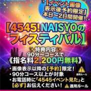 ヒメ日記 2026/08/04 15:44 投稿 ほのか 人妻倶楽部 内緒の関係 大宮店