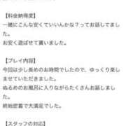 ヒメ日記 2026/09/04 21:46 投稿 ほのか 人妻倶楽部 内緒の関係 大宮店