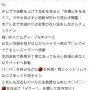 ヒメ日記 2026/09/11 15:36 投稿 ほのか 人妻倶楽部 内緒の関係 大宮店