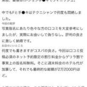ヒメ日記 2026/09/26 20:56 投稿 ほのか 人妻倶楽部 内緒の関係 大宮店