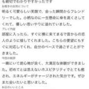 ヒメ日記 2026/10/17 15:15 投稿 ほのか 人妻倶楽部 内緒の関係 大宮店