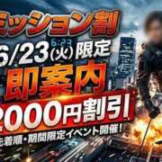ヒメ日記 2026/06/23 14:17 投稿 ほのか 人妻倶楽部 内緒の関係 川越店
