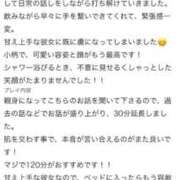 ヒメ日記 2026/09/24 13:38 投稿 ほのか 人妻倶楽部 内緒の関係 川越店