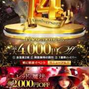 ヒメ日記 2025/09/20 20:25 投稿 ほのか 人妻倶楽部内緒の関係 春日部店