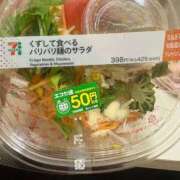 ヒメ日記 2025/11/12 12:37 投稿 ほのか 人妻倶楽部内緒の関係 春日部店