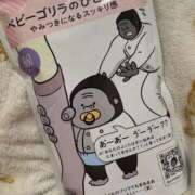 ヒメ日記 2025/12/14 11:45 投稿 ほのか 人妻倶楽部内緒の関係 春日部店