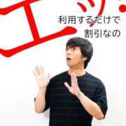 ヒメ日記 2026/01/14 12:06 投稿 ほのか 人妻倶楽部内緒の関係 春日部店