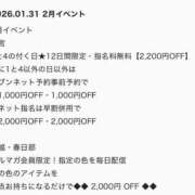 ヒメ日記 2026/02/17 14:15 投稿 ほのか 人妻倶楽部内緒の関係 春日部店