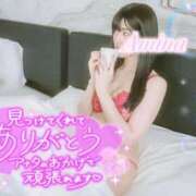 ヒメ日記 2025/11/30 20:05 投稿 長浜 新宿人妻城