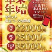 ヒメ日記 2025/12/30 22:37 投稿 ゆうき 秋葉原コスプレ学園in仙台