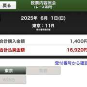 ヒメ日記 2025/06/03 20:39 投稿 Love Me-運命の出逢い- GOOD-グッド-