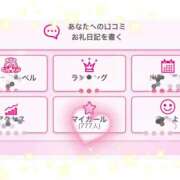 ヒメ日記 2025/06/10 13:59 投稿 Love Me-運命の出逢い- GOOD-グッド-