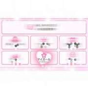 ヒメ日記 2025/06/15 14:24 投稿 Love Me-運命の出逢い- GOOD-グッド-