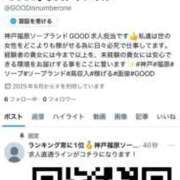 ヒメ日記 2025/06/19 17:14 投稿 Love Me-運命の出逢い- GOOD-グッド-