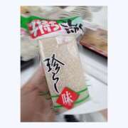 ヒメ日記 2025/07/11 13:27 投稿 Love Me-運命の出逢い- GOOD-グッド-