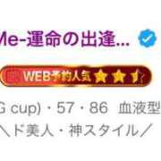 ヒメ日記 2025/07/14 20:46 投稿 Love Me-運命の出逢い- GOOD-グッド-