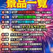 ヒメ日記 2025/08/11 23:32 投稿 Love Me-運命の出逢い- GOOD-グッド-