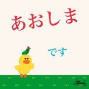 あおしま おはよう^ ^ 熟女の風俗最終章 沼津店