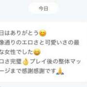 ヒメ日記 2025/07/20 08:10 投稿 るい AVANCE福岡