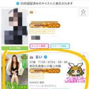 ヒメ日記 2025/08/08 15:14 投稿 るい AVANCE福岡