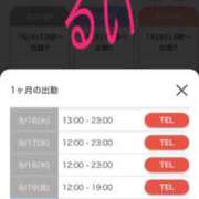 ヒメ日記 2025/09/05 10:26 投稿 るい AVANCE福岡