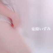 東條いずみ 出勤 こあくまな熟女たち伊勢崎店（KOAKUMAグループ）