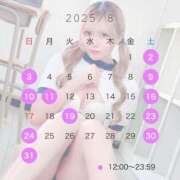 ヒメ日記 2025/08/04 22:20 投稿 ツウィ いたずらバニーちゃん