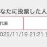 ヒメ日記 2025/11/19 21:50 投稿 ツウィ いたずらバニーちゃん