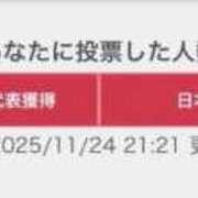 ヒメ日記 2025/11/24 22:40 投稿 ツウィ いたずらバニーちゃん