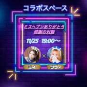 ヒメ日記 2025/11/25 18:30 投稿 ツウィ いたずらバニーちゃん