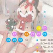 ヒメ日記 2025/12/18 23:20 投稿 ツウィ いたずらバニーちゃん