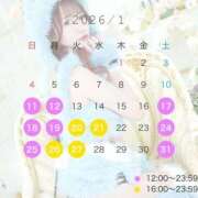 ヒメ日記 2026/01/11 21:50 投稿 ツウィ いたずらバニーちゃん