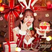 ヒメ日記 2026/01/23 21:00 投稿 ツウィ いたずらバニーちゃん