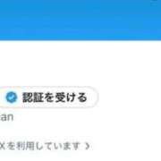 ヒメ日記 2026/03/02 23:30 投稿 ツウィ いたずらバニーちゃん