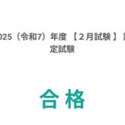 ヒメ日記 2026/03/03 15:20 投稿 ツウィ いたずらバニーちゃん