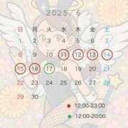 ヒメ日記 2025/06/10 09:37 投稿 こころ LOVE MISSILE（ラブミサイル）