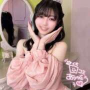 ゆき 【お礼写メ日記】💖遠距離恋愛、覚悟して🫶🏻💕 優しいM性感 五反田