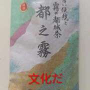 ヒメ日記 2025/10/12 11:39 投稿 月宮しおん(つきみやしおん) 九州熟女　熊本店