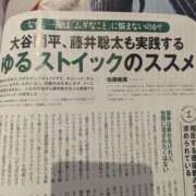 ヒメ日記 2025/11/01 10:29 投稿 月宮しおん(つきみやしおん) 九州熟女　熊本店