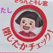 ヒメ日記 2025/12/21 16:43 投稿 月宮しおん(つきみやしおん) 九州熟女　熊本店