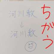 ヒメ日記 2025/12/28 17:09 投稿 月宮しおん(つきみやしおん) 九州熟女　熊本店