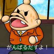 ヒメ日記 2026/01/09 11:16 投稿 月宮しおん(つきみやしおん) 九州熟女　熊本店