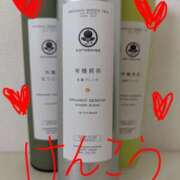 ヒメ日記 2026/01/19 16:09 投稿 月宮しおん(つきみやしおん) 九州熟女　熊本店