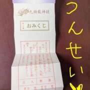 ヒメ日記 2026/01/25 13:59 投稿 月宮しおん(つきみやしおん) 九州熟女　熊本店