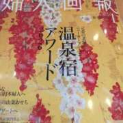 ヒメ日記 2026/01/27 14:49 投稿 月宮しおん(つきみやしおん) 九州熟女　熊本店