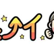 ヒメ日記 2026/02/01 21:06 投稿 月宮しおん(つきみやしおん) 九州熟女　熊本店