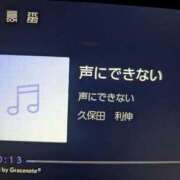 ヒメ日記 2026/02/06 22:29 投稿 月宮しおん(つきみやしおん) 九州熟女　熊本店